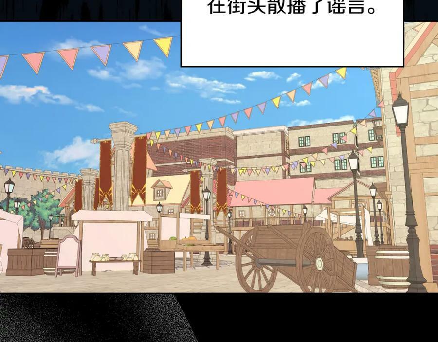 第92话 魔王变身50