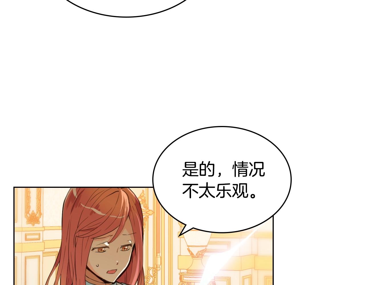 第58话 别碰我的女儿！116