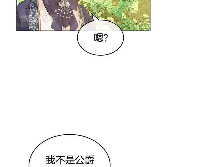 第二季第41话 小皇子57