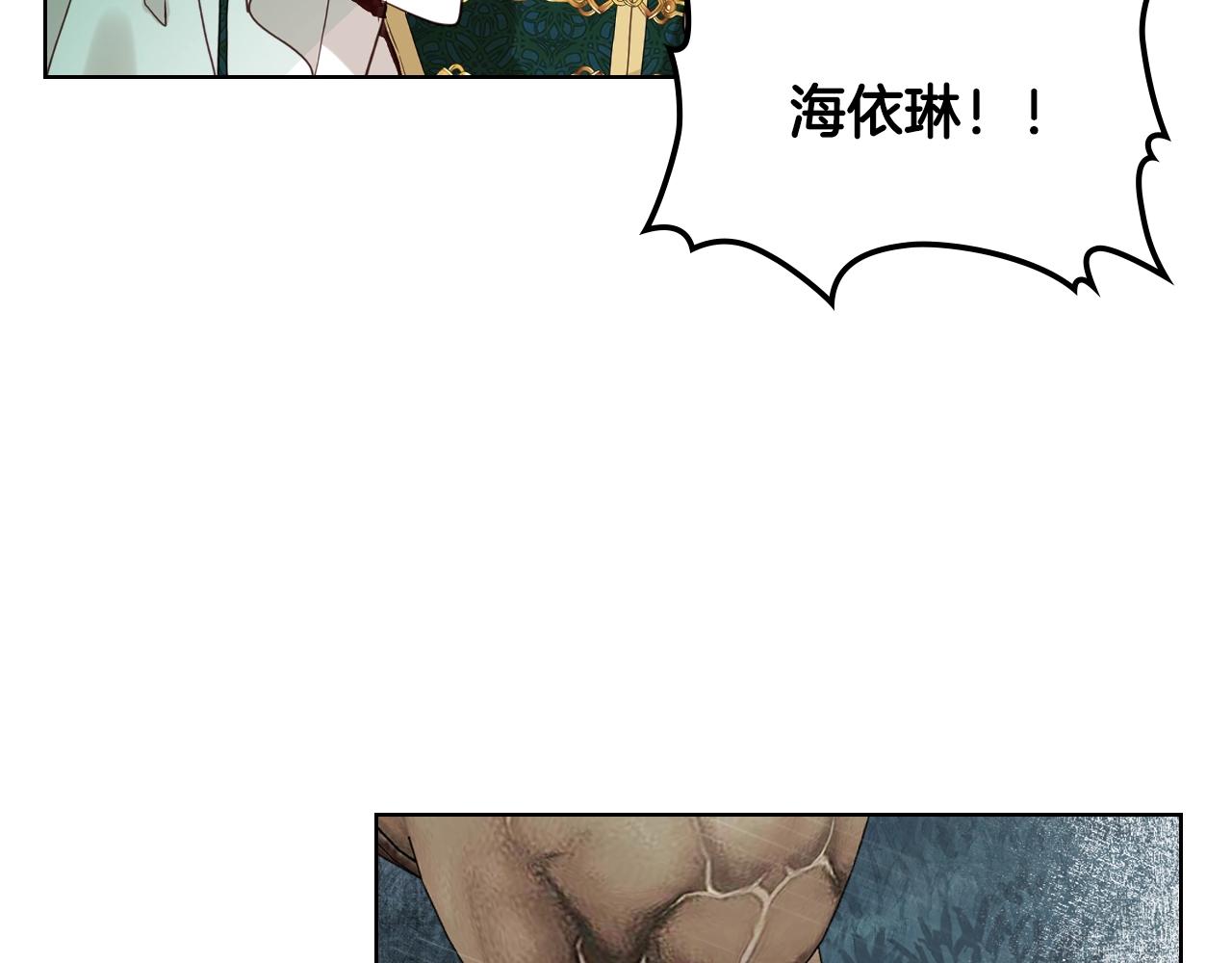 第58话 别碰我的女儿！26