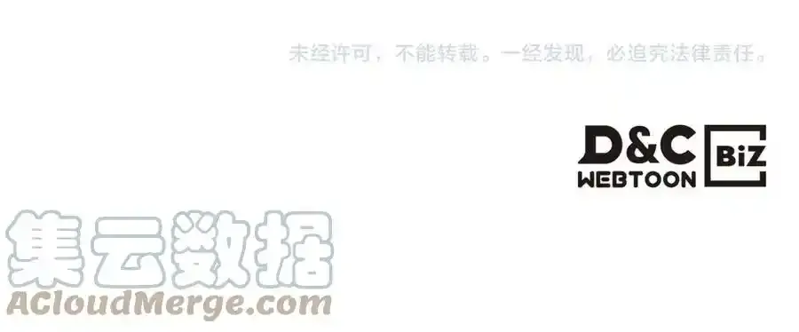 第二季完结篇 做我的新娘吧！148