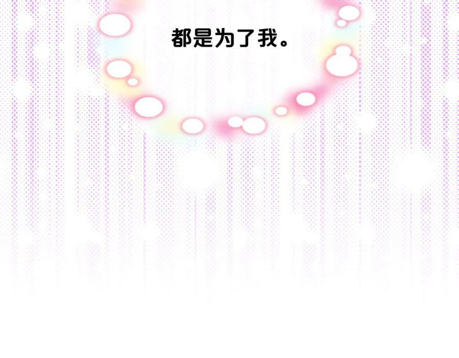 第102话 见到妈妈了！27