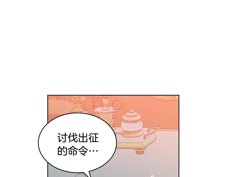 第33话 噩梦开始4