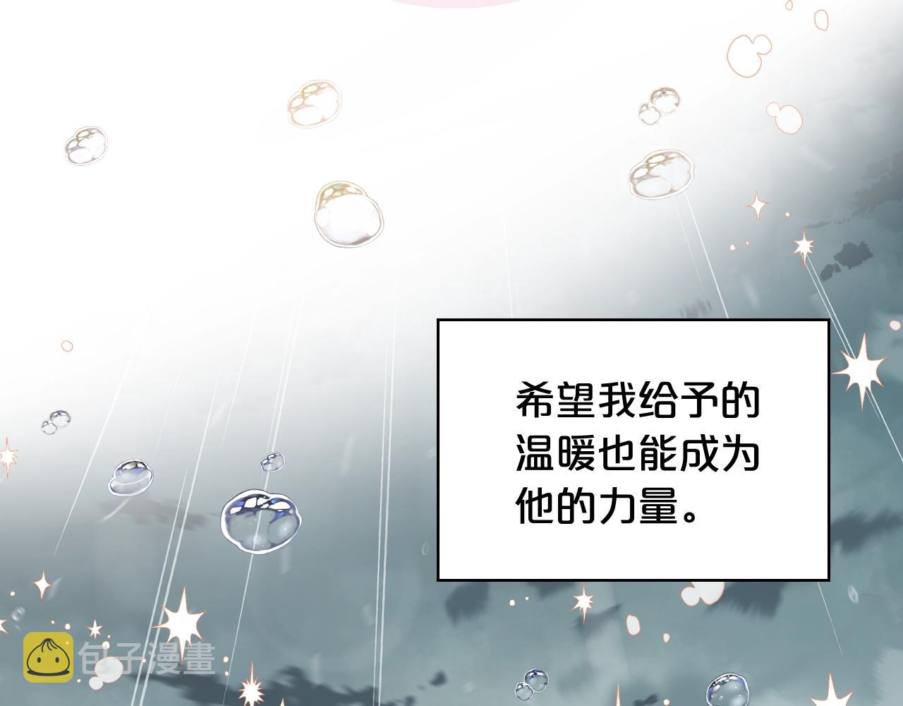 第53话 温暖的力量135