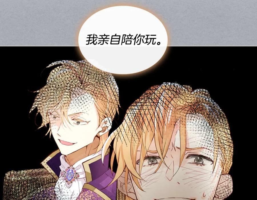 第96话 他对别人笑了78