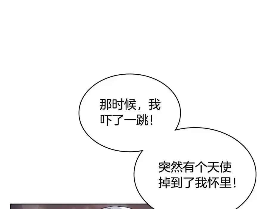 第二季完结篇 做我的新娘吧！19