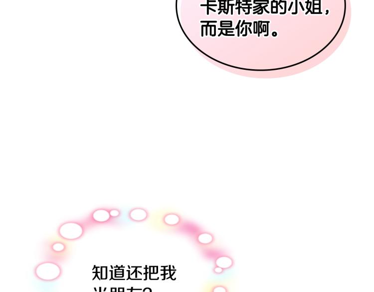 第二季第41话 小皇子63