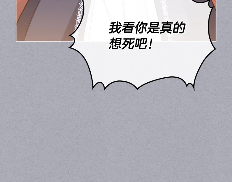 第34话 他是个疯子65