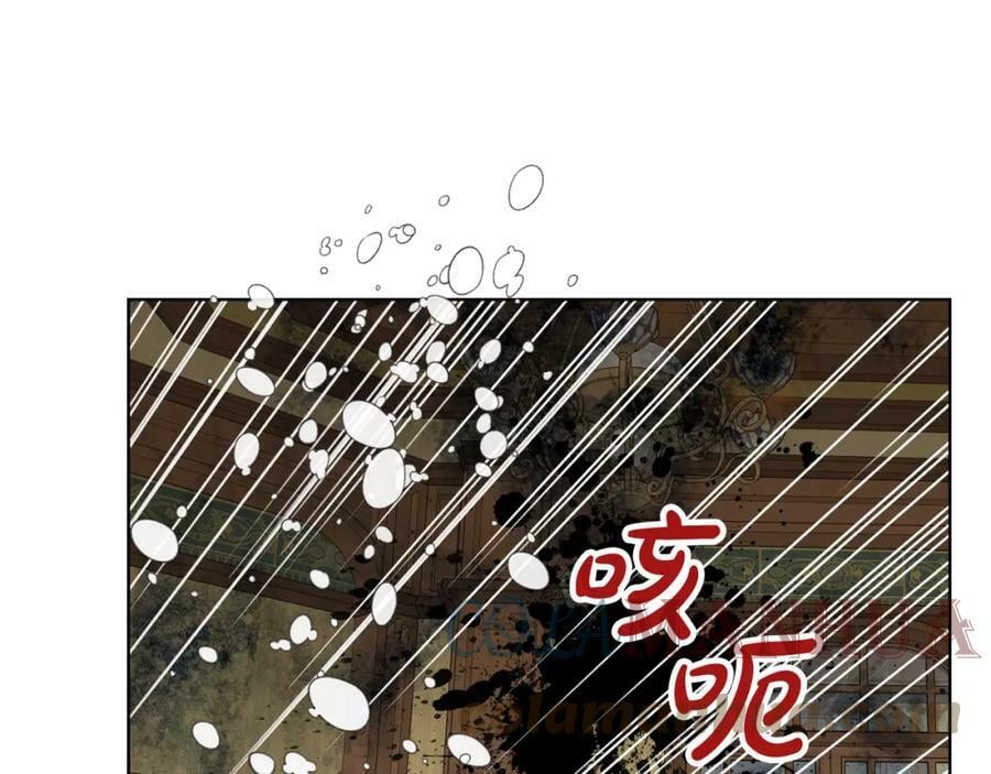 第90话 皇子的诅咒92