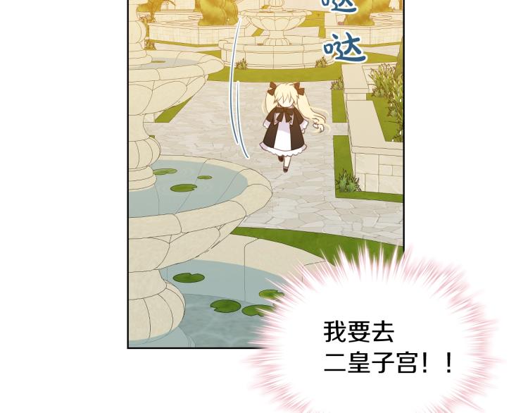 第45话 爸爸回来了132