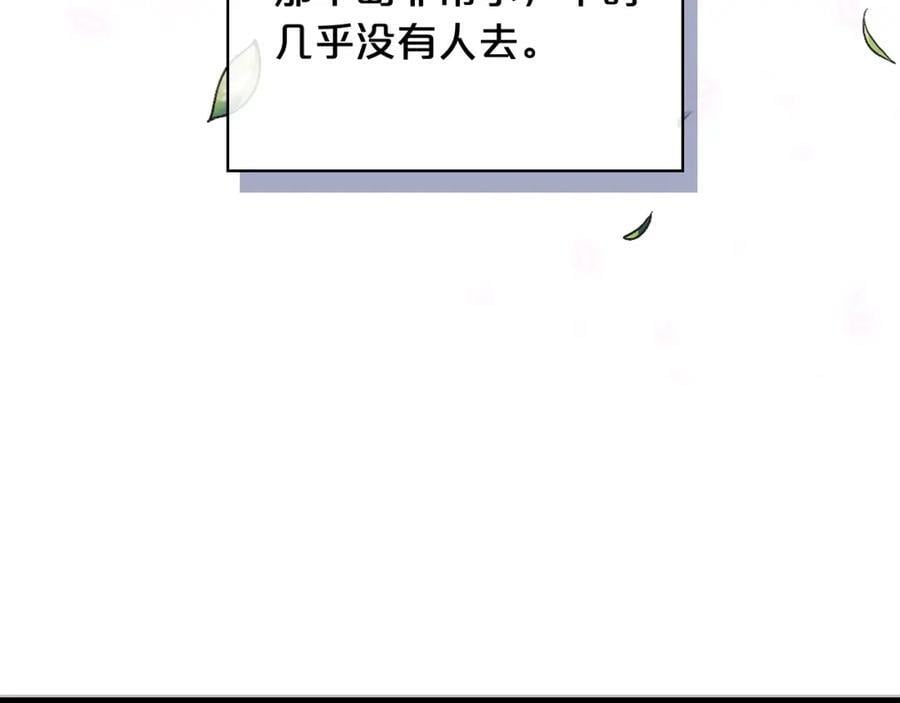 第96话 他对别人笑了87