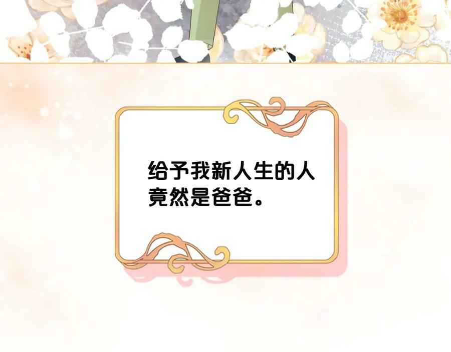 第103话 最初的世界45