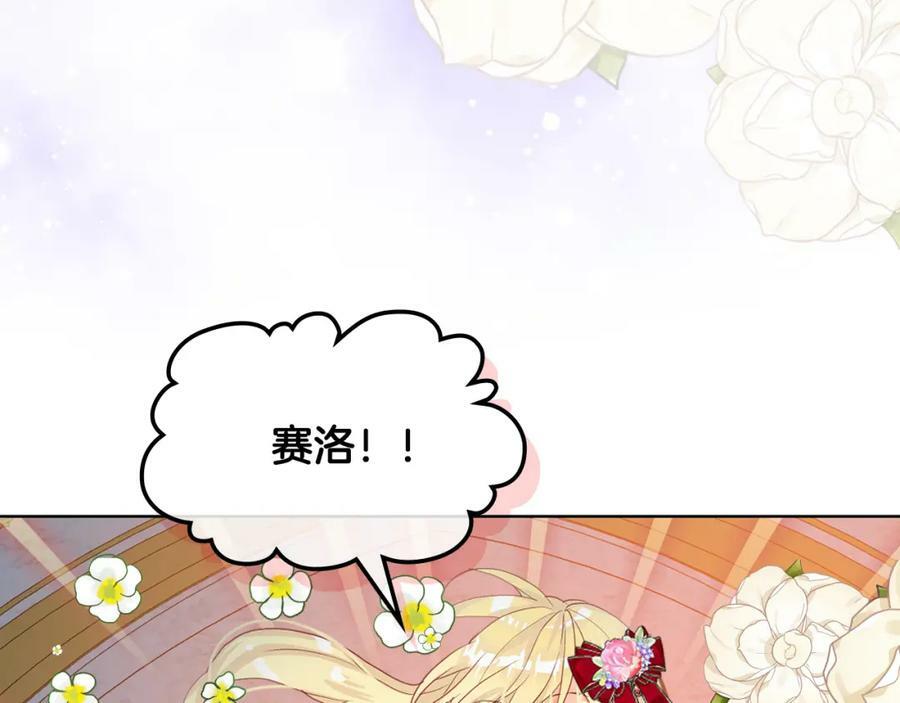 第98话 月宫94