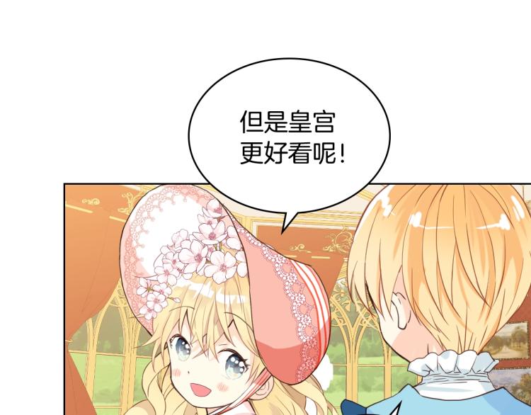 第50话 红色的眼睛95
