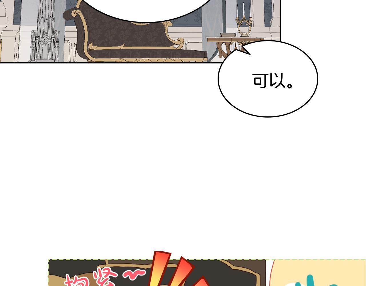 第64话 超会撩！123
