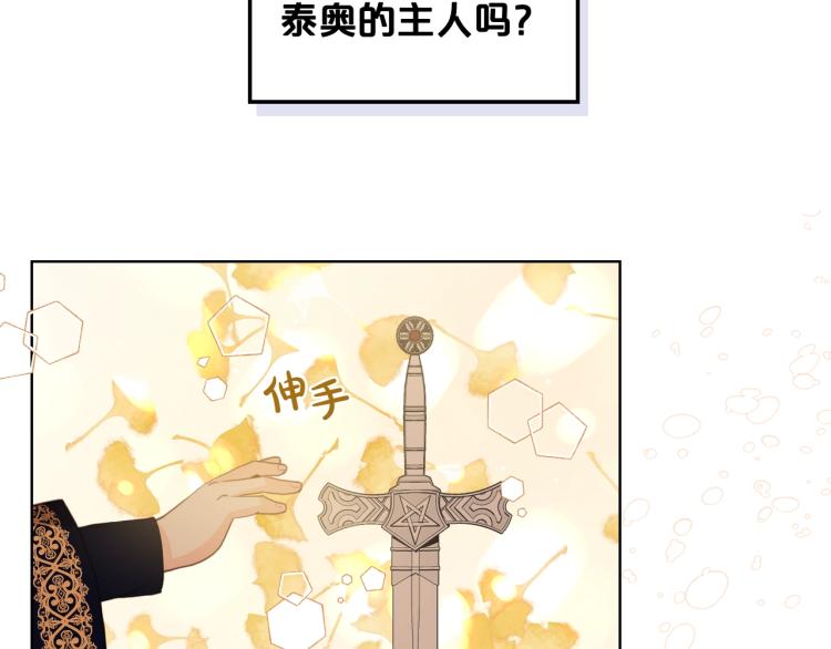 第47话 神剑59