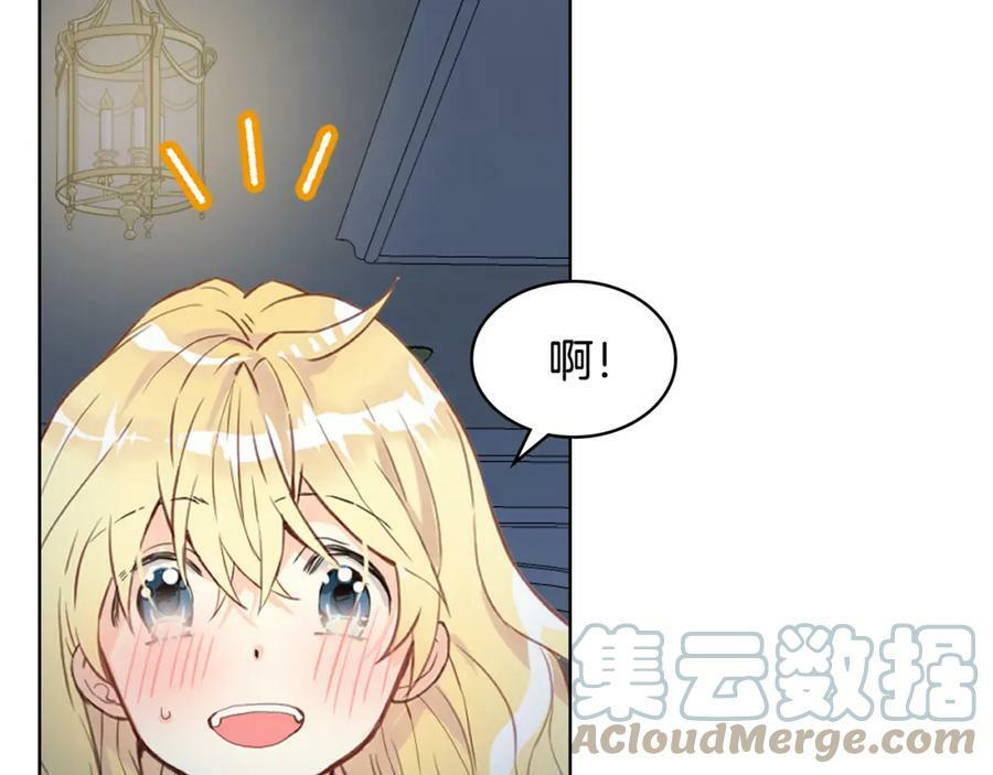 第83话 离我女儿远点！88