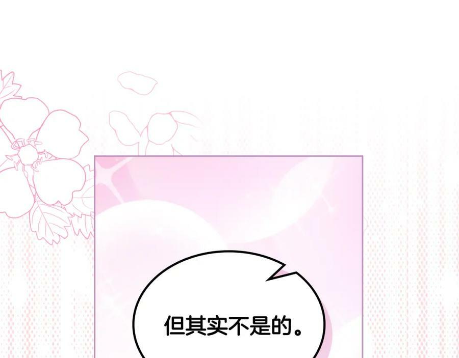 第85话 甜蜜一吻91