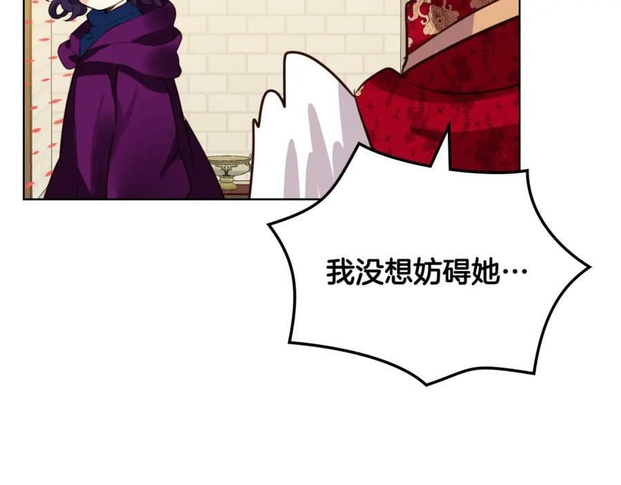 第78话 共享精神世界102