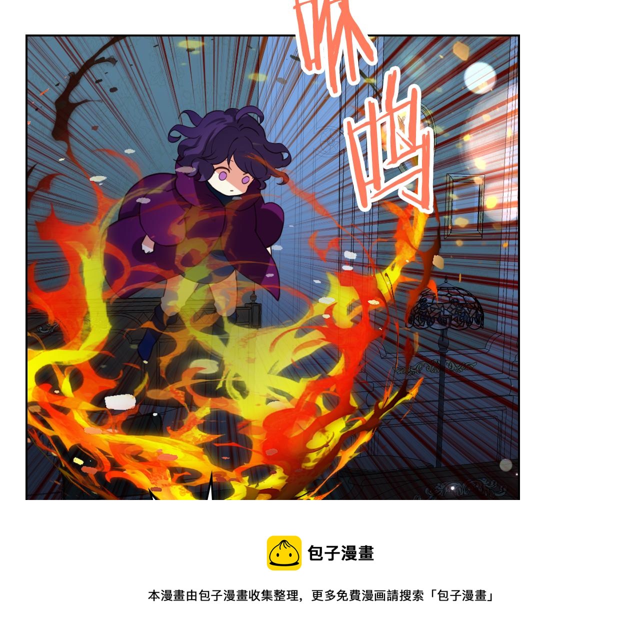 第75话 魔族之王49