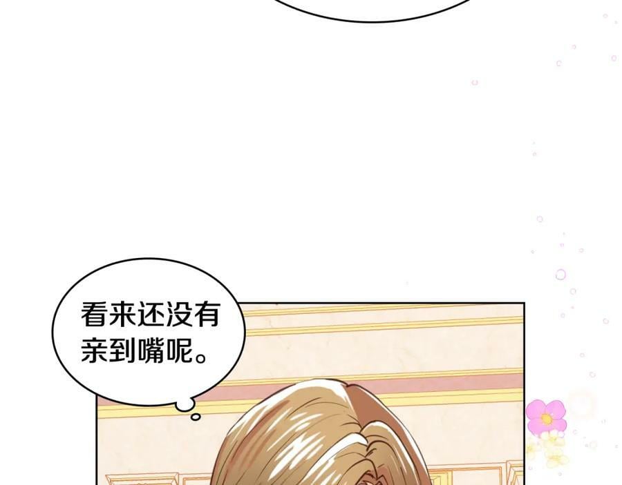 第86话 有人追我！10