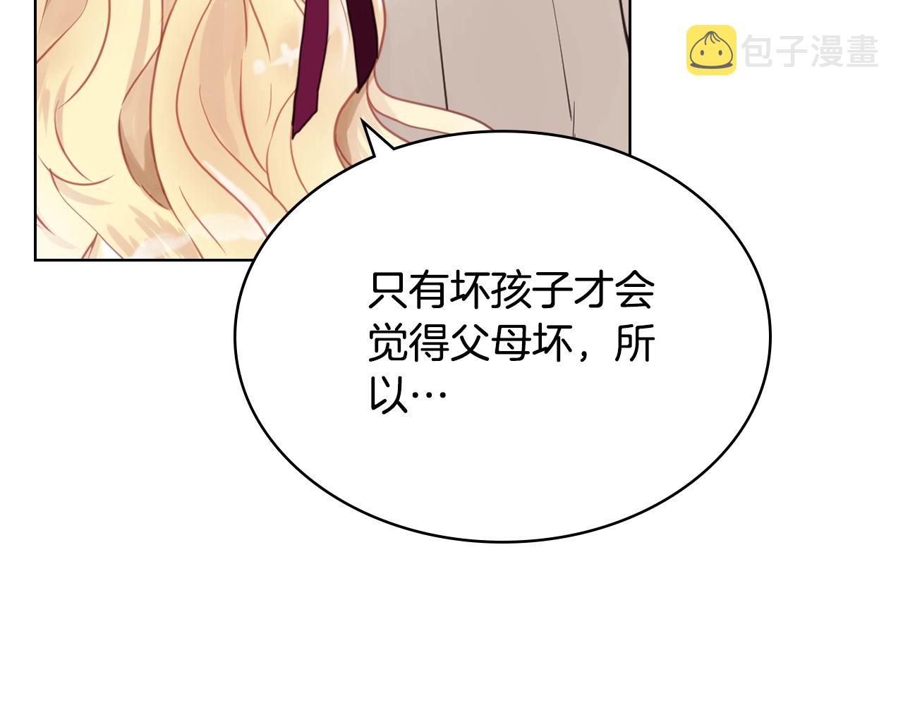 第53话 温暖的力量108