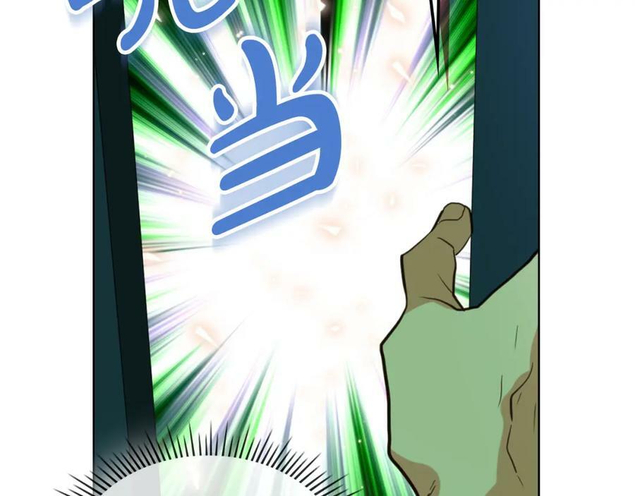 第91话 你要害我？83