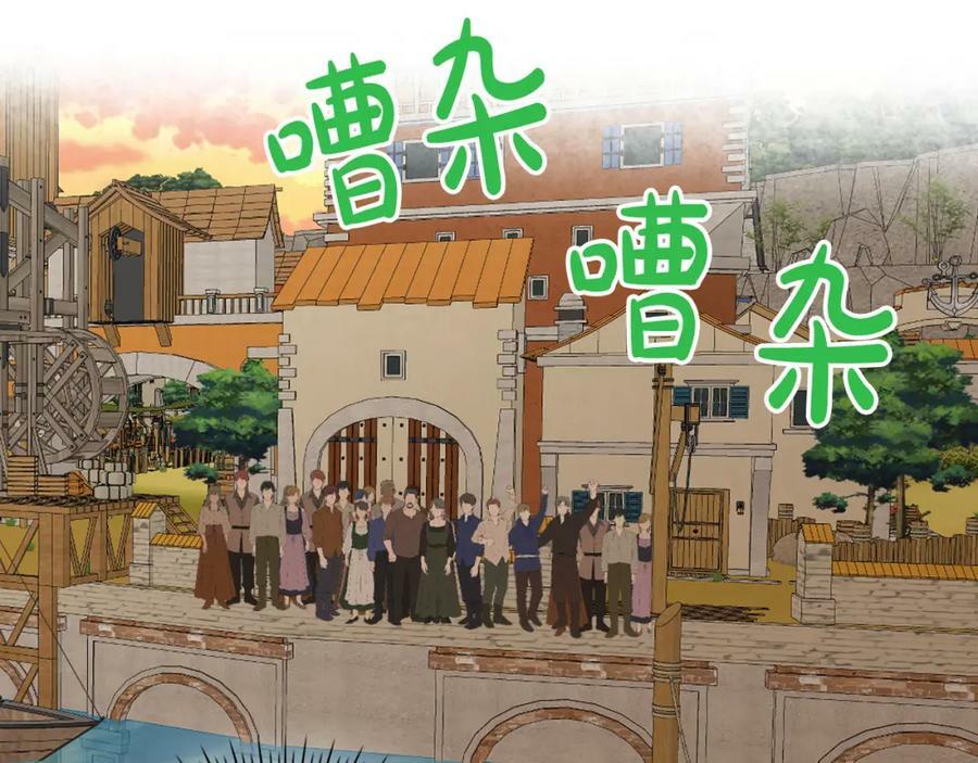第82话 和王子逛街！109