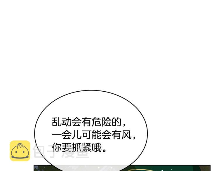 第43话 一起出去玩80