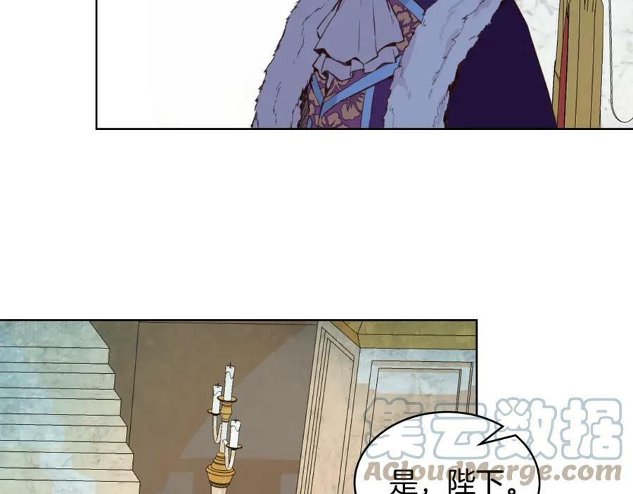 第93话 影子真正的主人48