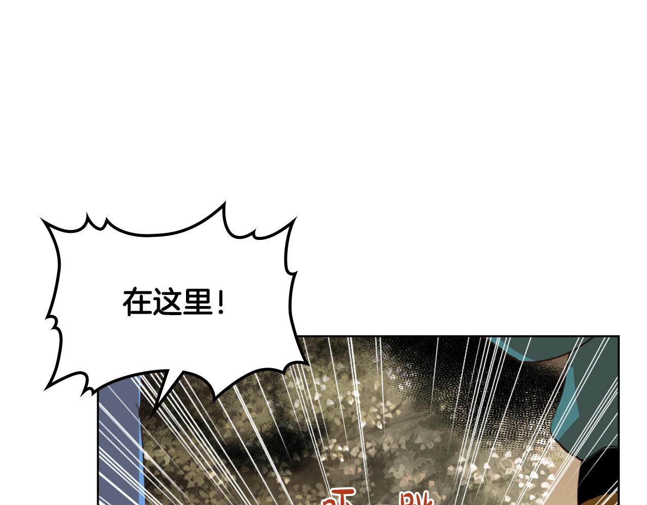 第57话 想要变强！93