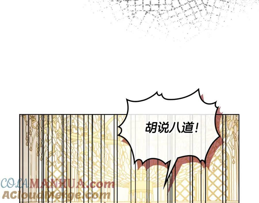第95话 我爱你52