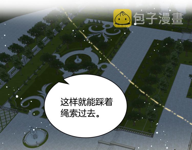 第43话 一起出去玩60