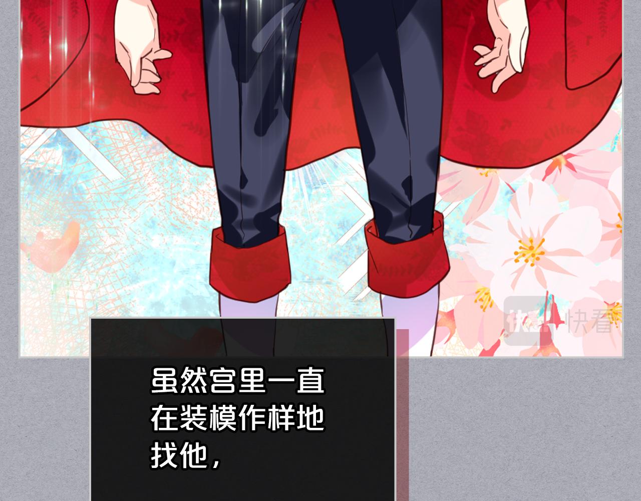 第74话 爸爸回来了！112
