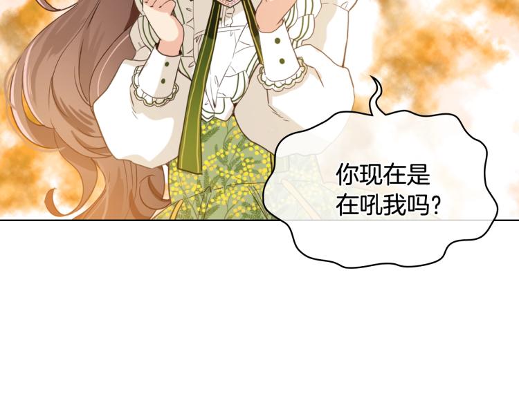 第33话 噩梦开始86