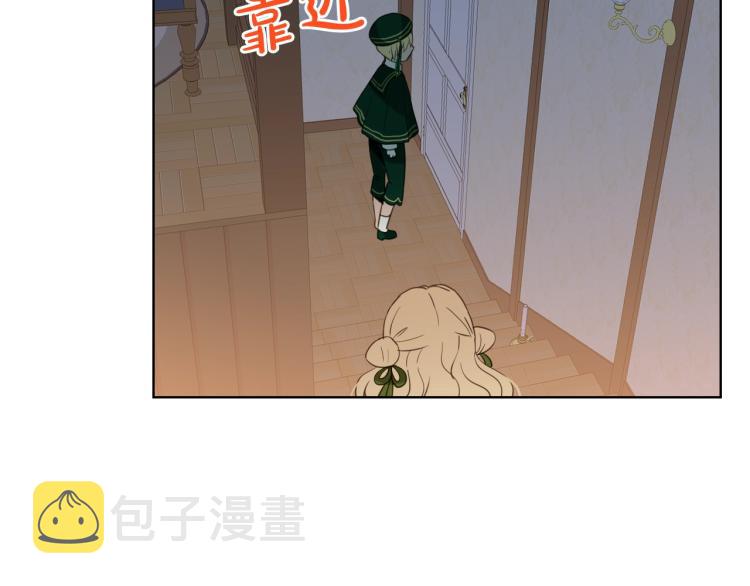 第42话 太羞耻啦！60