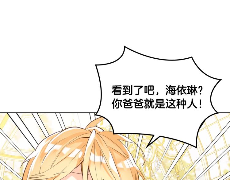 第21话 第一次同睡74