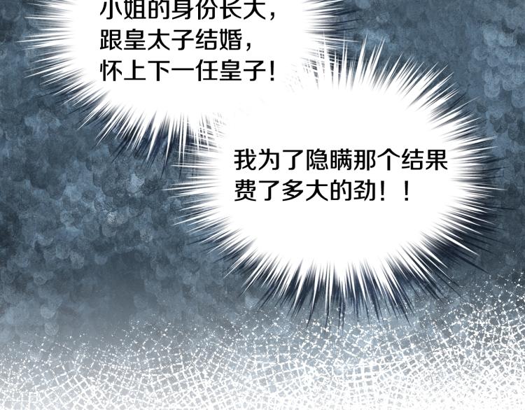 第44话 妈妈113