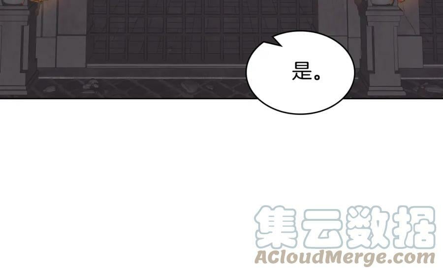 第81话 我想报答你！76