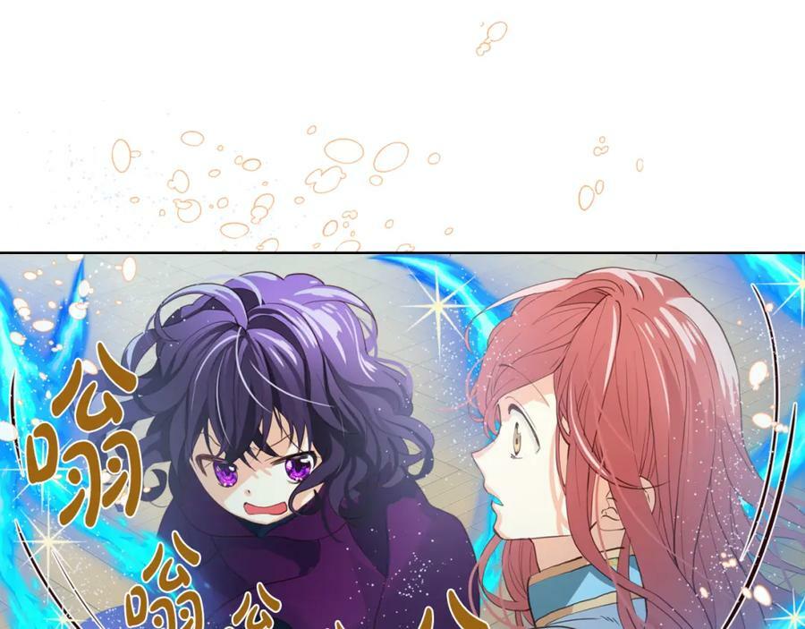 第86话 有人追我！66