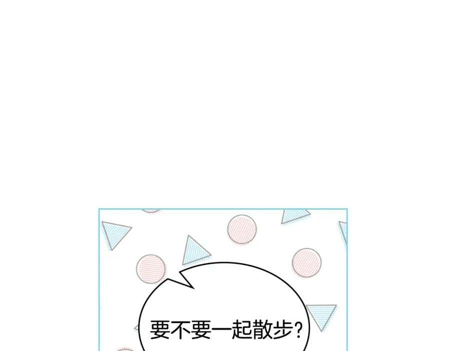 第98话 月宫107