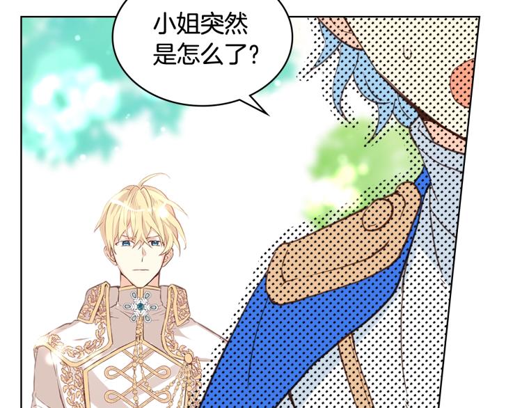 第13话 剑的声音57