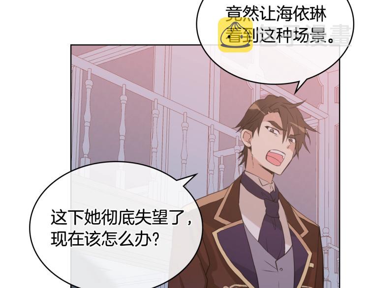 第33话 噩梦开始57