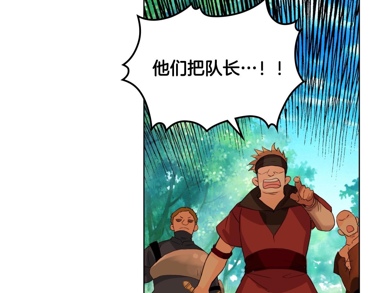 第57话 想要变强！39