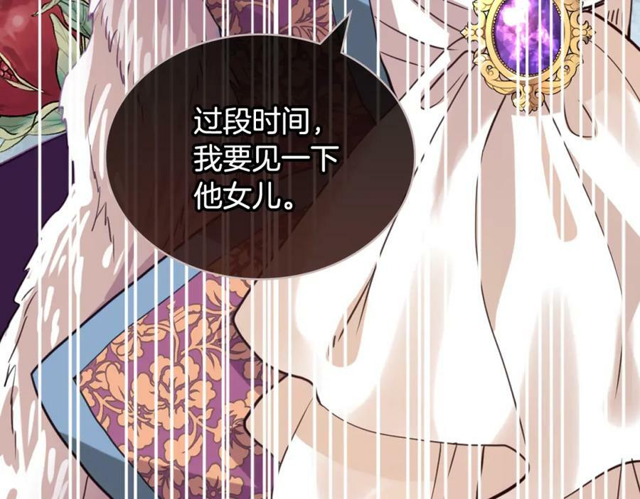 第82话 和王子逛街！45