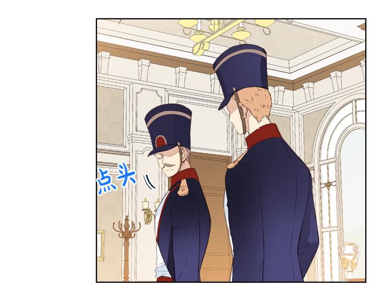 第14话 坏伯爵走开！20