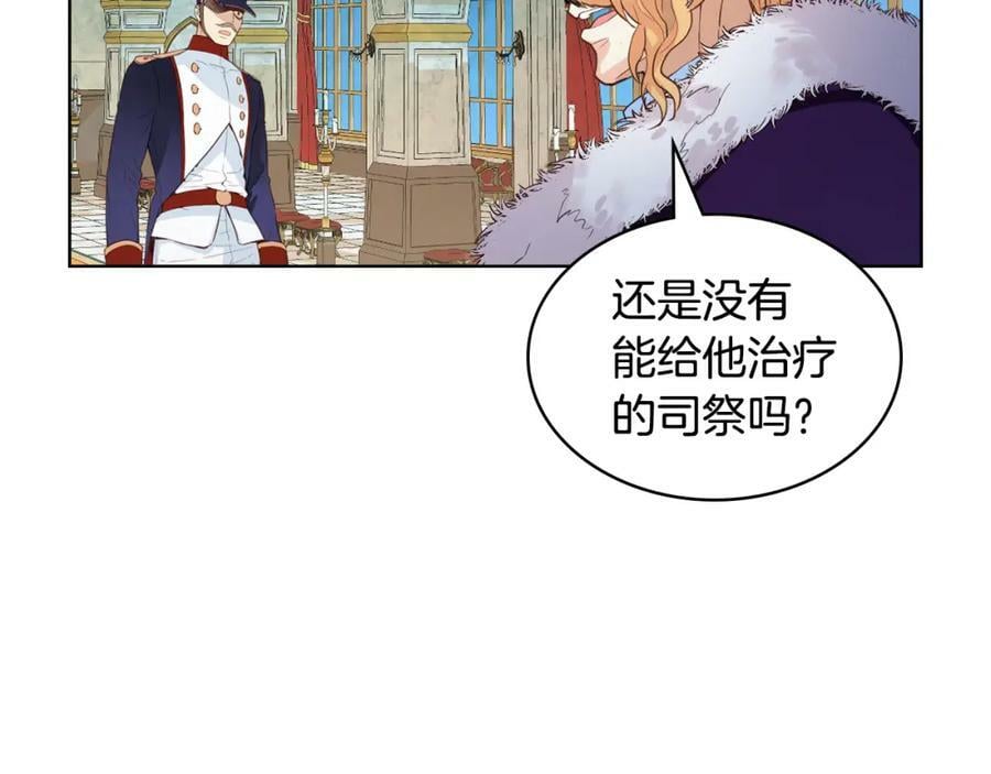 第93话 影子真正的主人37