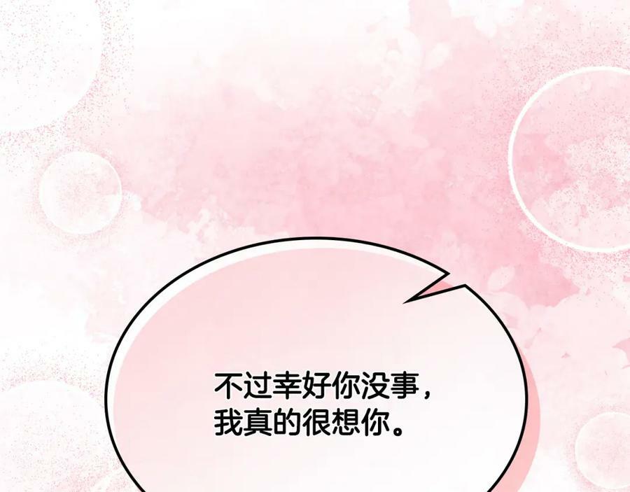 第105话 回原来的世界14