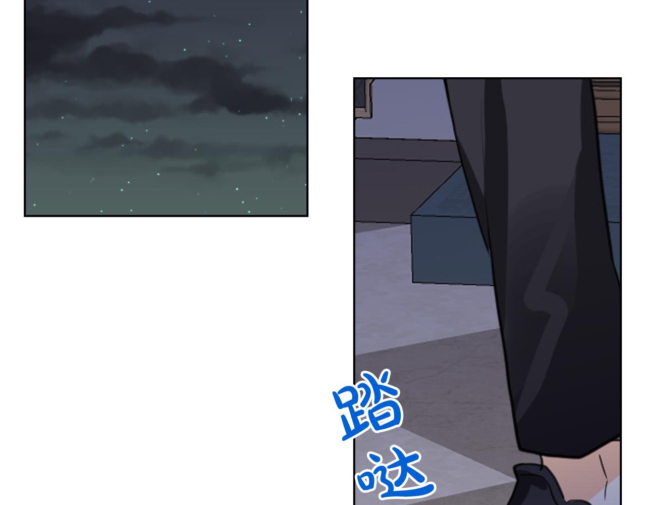 第64话 超会撩！112