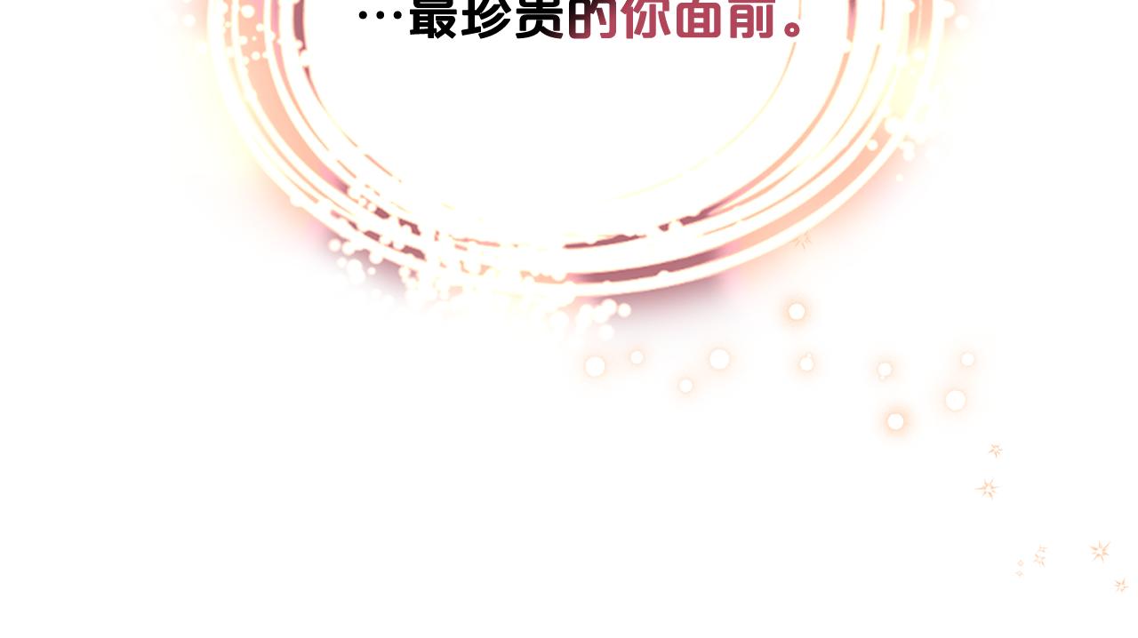 第73话 悲惨童年93